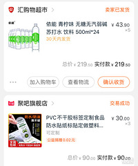 Ϊ���û����Ե����ڲ�ͬ ���ڿ�Ȫˮ�϶��˵�С��˼