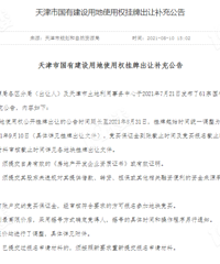 ���飡��򷢲���������޼� �����Ƿ���Ҫ����