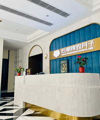【楼妈探店第67期】嘉兴再添一家月子中心!