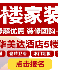 82919¥װ һվʽ㶨װ޴С