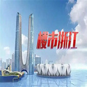 �����˽��㽭¥��