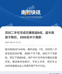 ���һ�߶�����ס�����ˣ��������أ�