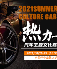 ���껪���һ�죡�����˰۰鼯������