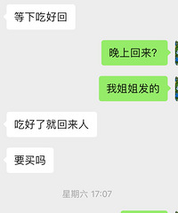 ��Ϧƽ�������� �Գ�����зõ�廨��û�յ� ˵��������֪���