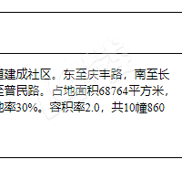 ����ׯ������Ƶĵس��������ˡ����龳��԰