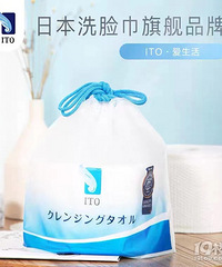 ��������ʱ ɹ���Խ���3CE�ں� ITOϴ���� �����