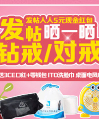 ��������ʱ ɹ���Խ���3CE�ں� ITOϴ���� �����