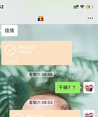 ���ֽ������Ϲ����������Ҿ�ϲ ���ͻȻ������520����