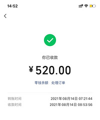 ���ֽ������Ϲ����������Ҿ�ϲ ���ͻȻ������520����