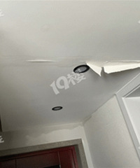 ����ĳ¥�����Ǿ����� ©ˮ����������