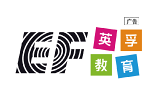 英孚