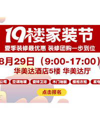 ���Ƽ�װ�� 30+������ֱ�ֹ�����