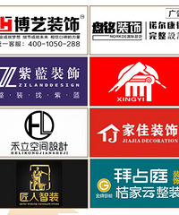 �ύ��һ���ͼ 8��װ�޹�˾��ѳ�����