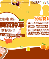 ɹɹ�������ֲ�or���׵���ʳ�ɣ�