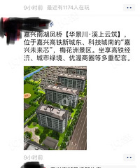 ���ŷ��Ӷ�Ҫ1w3  4������ô��Ŷ