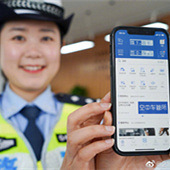 �������е��Ӽ�ʻ֤��