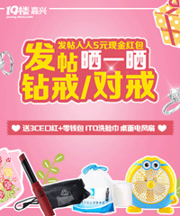 ɹ���/�Խ� ��3CE�ں� ITOϴ���� �����