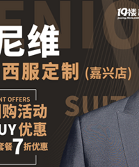 ����ά�����Ź�����ʱ �ײ�7���Ż�