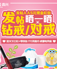 ɹ���Խ䵹��ʱ ��3CE�ں� ITOϴ����