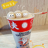 �����Ͳ��е��