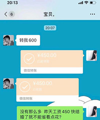 �����Ѷ������� ��ȴ��������ҪǮ�����ͷ��� �����Ҹ���ô�죿