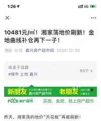 ����������Ԥ��֤˵���·�������Ϊ���Ķ�Ӱ��۸�