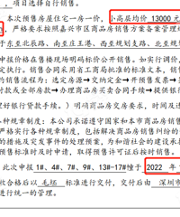 ��ҵ������®������Ԥ��֤  1w3һƽ �Լ۱���Σ�