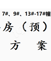 ��ҵ������®������Ԥ��֤  1w3һƽ �Լ۱���Σ�