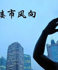 Ԥ��һ�� ����¥�п��ܻᷢ������ ���رؽ�����