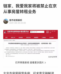 ���ҡ��Ұ��Ҽҽ�����ֹ�ھ����·���ת��ҵ��