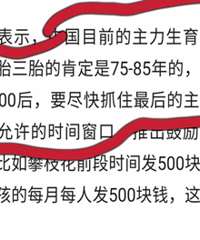 ����̥�ص���75-85������ 45�����...