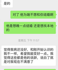 ���ѻ�������֢������ ����������̸���ۼ��� �з�ȴѡ���˷���