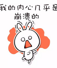 ���������Ļ����˱��������������鷳̫���� ��������