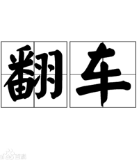 ���˻�ɴ���Ƿ��� ��ֱ��׹���� p��p��p�������