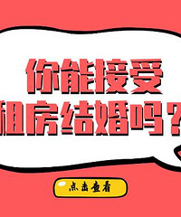 �ⷿ����������Ը߲����ʵķ��� ����ֱ�ԣ�����