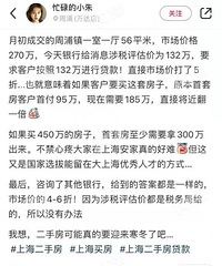 �ϸ��ն��ַ�ָ������ ���л����ٶ��ķ���