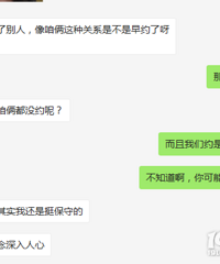 由于我一直做舔狗 我的白月光终于被我攻陷了!