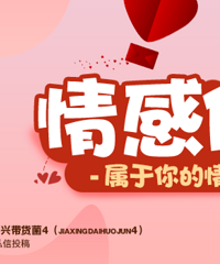 相亲对象又胖又丑 但是性格不错 还应该继续吗?