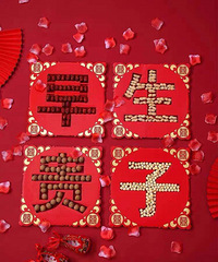 ����ɹ��ɴ���� ������������װ ���ź��80�� ���̺У�