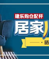 晒沙发啦 发帖也有10元红包哦!