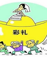 ���˽���з�Ҫ������Ǯ��?���Ļ��Ǹ�����'?