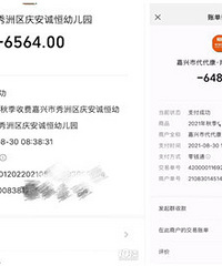 ���ڵ��׶�԰ѧ�Ѻù� ��������ģ�