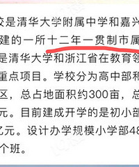 ��˵����һ��12��һ����ѧУ���п����ÿ��ˣ�