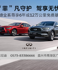 Ӣ�����QX50�׸�2����