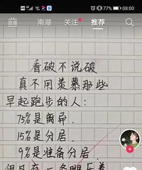 那些早起跑步的人...