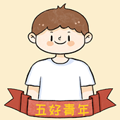 180����ԱС������