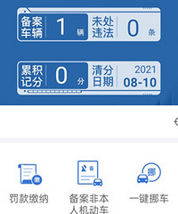 ����Υ��ͣ��������Ǯ ������ô���ɵ����⣡