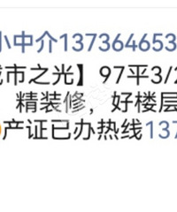 ���½��̵��ֵ��� ���ǻ�������������Ѫ��