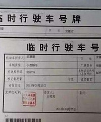 �����³����ƿ������Ƶ����첻��