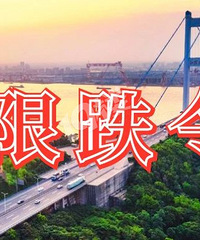 ά�ȷ��ۣ����㻦�׸����޵����̨��